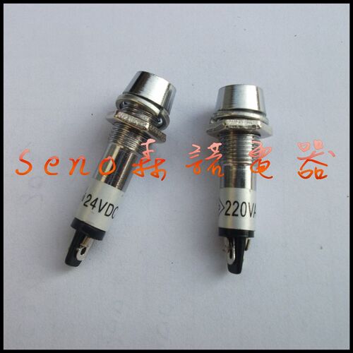 指示灯 信号灯 XD8-1 8MM 不锈钢 红 绿 220v