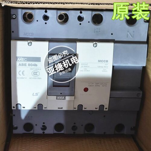 原装 LS电气 塑壳断路器空开 ABE804B 4P 700A 800A  MEC MCCB
