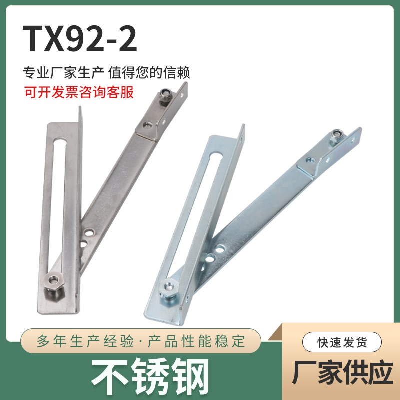 TX92-2不锈钢电气 开关控制柜门箱柜门窗限位器 工业机械机支撑杆