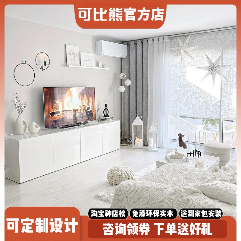 可比熊儿童现代简约经典电视柜收纳柜白色客厅小型北欧轻奢极简柜