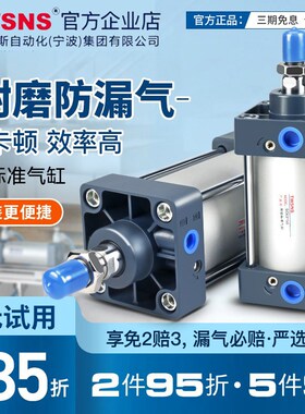 TWSNS标准气缸带磁气缸SC缸径125x63行程25x100x500x900