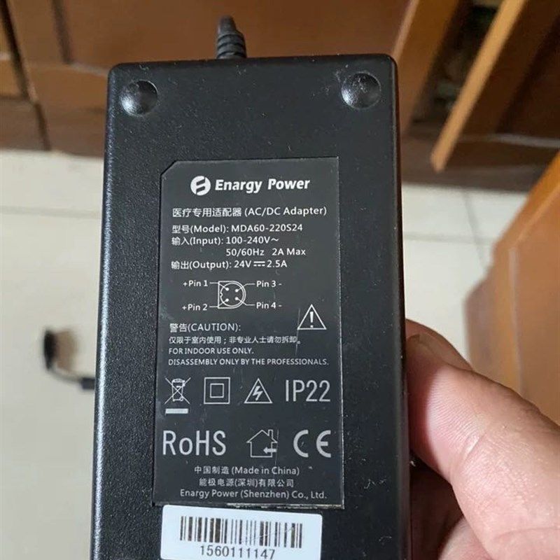 适用能极ENARGY-POWER医疗专用电源配接器MDA60-220S24 24V2.5A3A