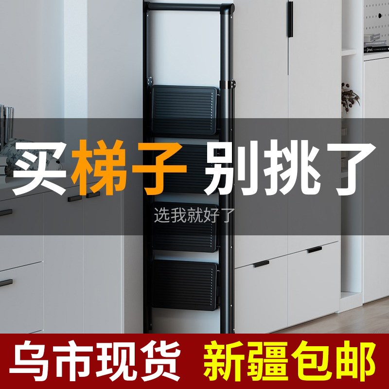 新疆包邮肯泰梯子家用折叠梯加厚人字梯室内多功能楼梯五步小扶梯