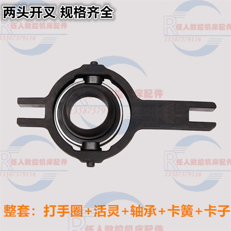 两头开叉气动打手圈整套数控机床 仪表 车床配件打手圈 活灵 轴承