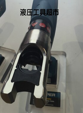 巨力ZUPPER液压钳 充电式液压压接钳BZ-400U 电动液压钳 压线钳.