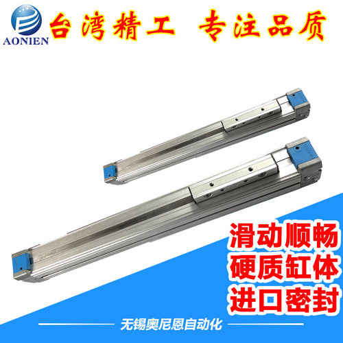 机械无杆气缸DGP25/32-100-200-300-400-500-600-700-800-PPV-A-B