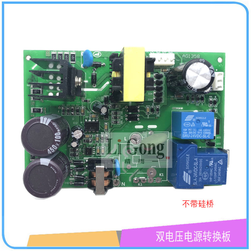 双电压焊机电源转换板 ZX7电焊机IGBT辅电板开关电源板青岛款