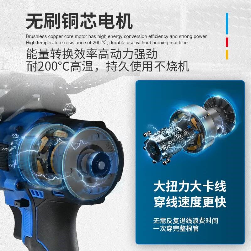 锂电穿线机穿线神器万能电工穿线管拉线放线引线拽线串线器全自动