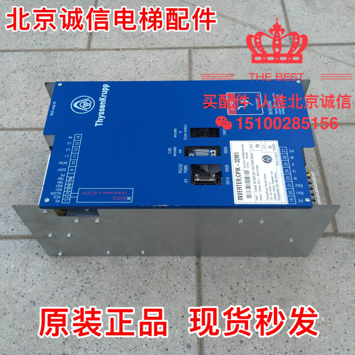 蒂森变频器蒂森CPI-32/48变频器/蒂森CPIK-48M1/32M1/15M1