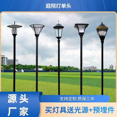 现货高杆灯别墅外超亮jLED灯户外庭院灯太阳能LED灯头公园照明灯