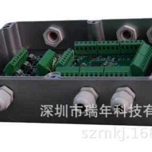 ADS301A多路数字称重模块