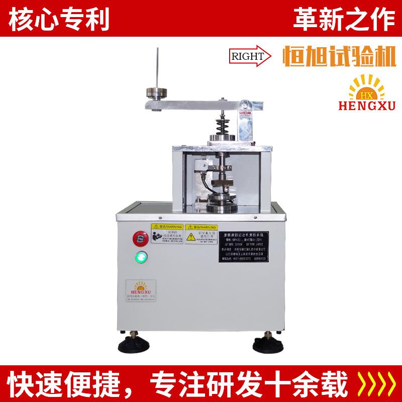 材料摩擦机MPX销盘摩擦磨损试验机台式摩擦试验机金属摩擦测试仪