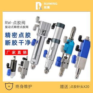 点胶阀顶针式 回吸式 精密点胶机UV胶硅胶气动点胶阀可调大流量气阀
