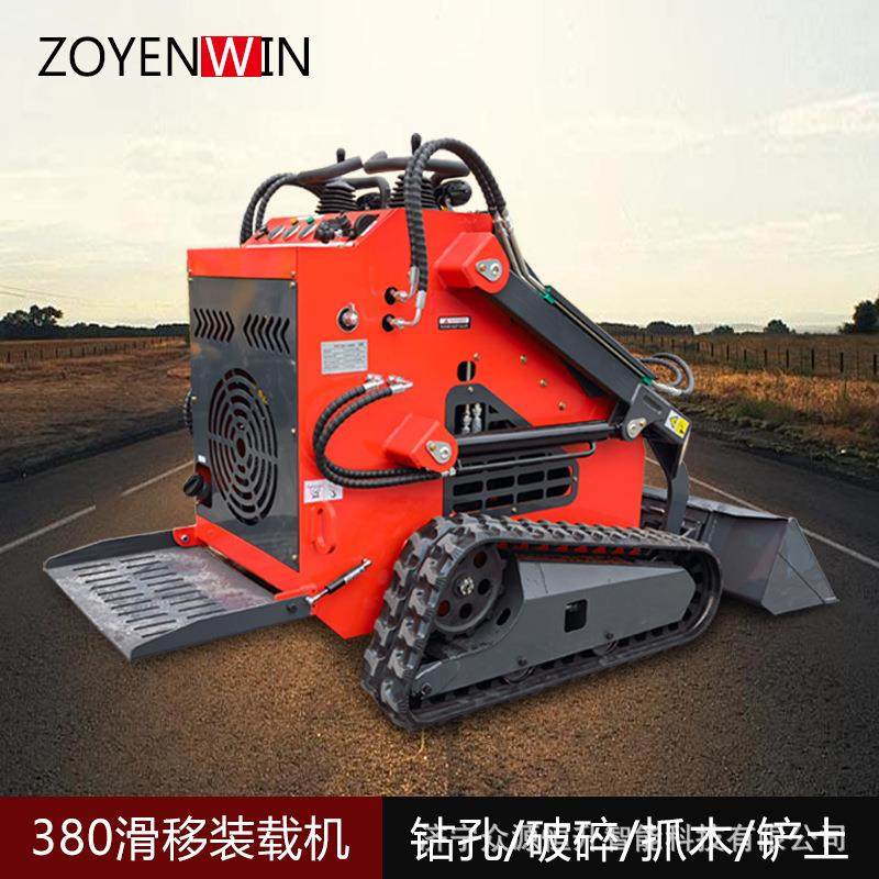 工厂380型滑移装载机属具货叉扫雪头树桩研磨机大滑移拾荒机属具,五金/工具,其他机械五金,淘宝优惠券,粉丝福利购,淘宝优惠卷