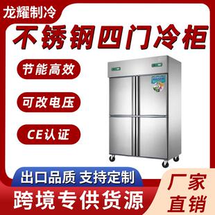 商用两门四门六门冰箱冰柜密封门胶条酒店厨房冰箱密封圈保鲜冷冻