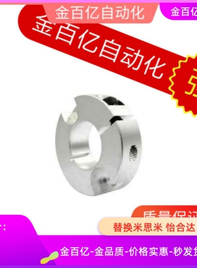 6固定环8开口SCSG40/SCSGT50/SSCSG35/PSCSG30/25/20/16/15/12/10