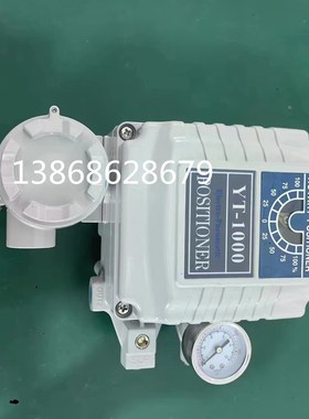 E/P POSITIONER防爆电气阀门定位器YT-1000RDd