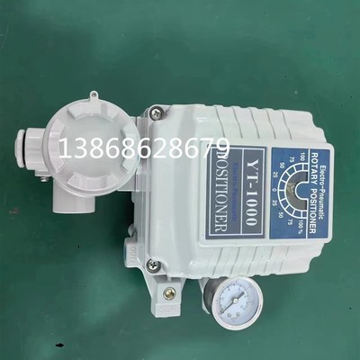 E/P POSITIONER防爆电气阀门定位器YT-1000RDd
