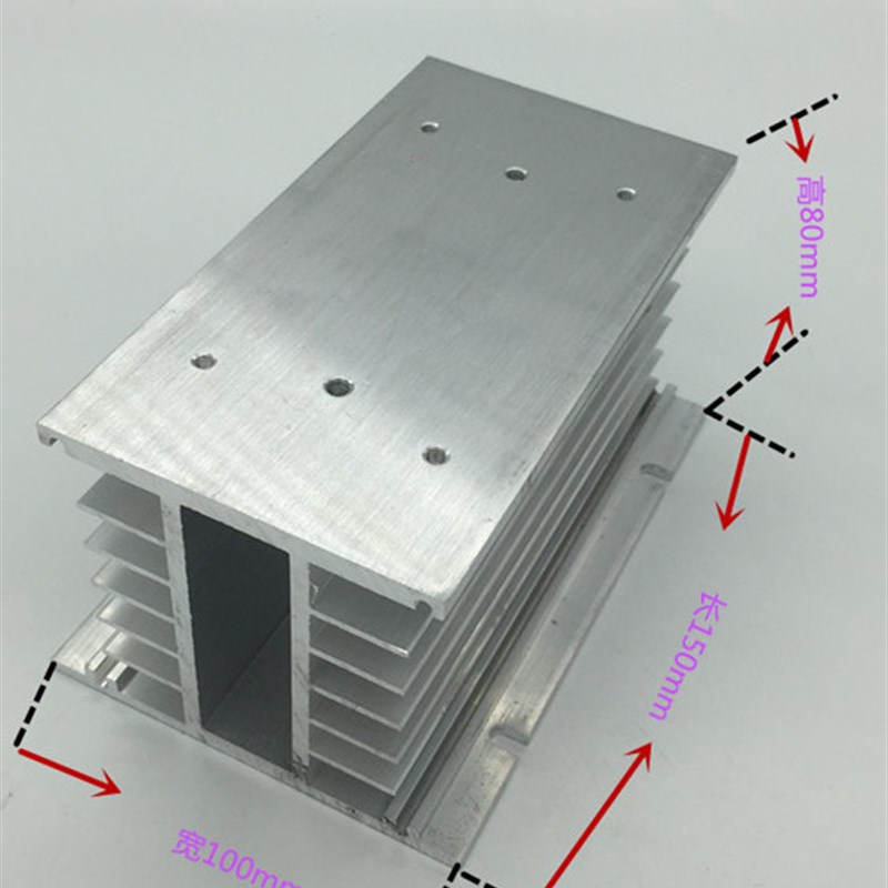 MDQ150A MDS200A MDS300A 三相固态继电器散热器/H型150*100*80mm