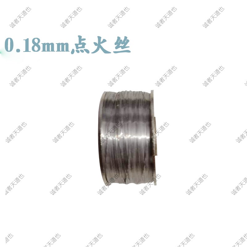 量热仪鹤壁长沙专用点火丝热量计氧弹筒点大化卡机热值测量点火丝
