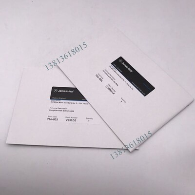 James Heal 蓝色羊毛布蓝标耐光日晒测试蓝羊毛布兰色羊毛标样布