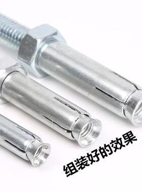 内爆内膨胀管吊顶丝杆专用三件套组合连体拉爆吊杆三件套M8M10M12