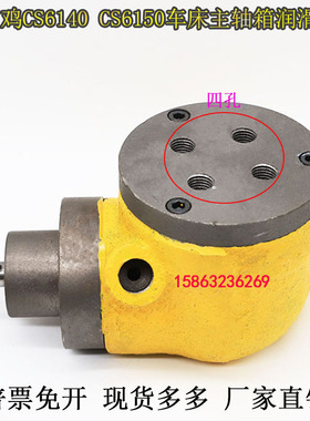 宝鸡机床配件CS6140CS6150车床油泵齿轮泵四孔摆线泵机床润滑泵