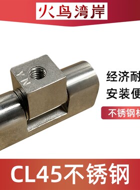 CL45 304不锈钢配电箱控制动力柜铰链工业设备F45铰链轴承合页