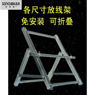 卷盘转轴托架支架网路线皮线光缆光纤放线器轮盘卷轴线缆旋放线盘