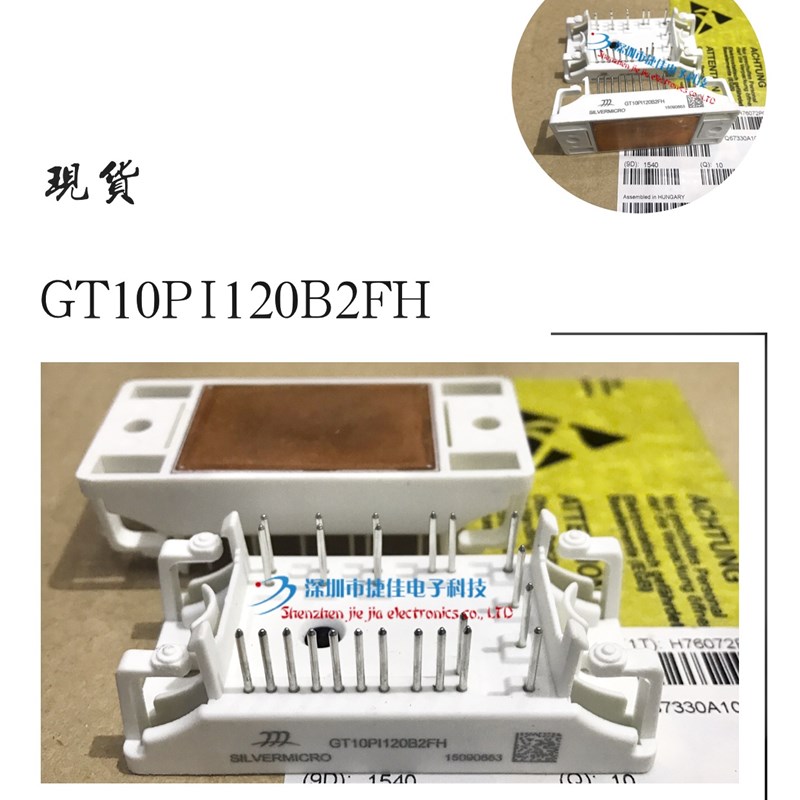 GT10PI120B2FH GT15PI120B2FH GT25PI120B2FH P540C0103 P549C010