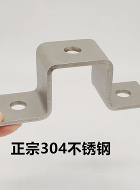 304不锈钢C型钢骑马卡抗震支架骑马卡不锈钢方形卡/几字夹/方钢卡