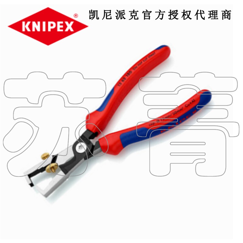 德国原装凯尼派克KNIPEX多功能电缆剪 1362180 剥线钳 13 62 180