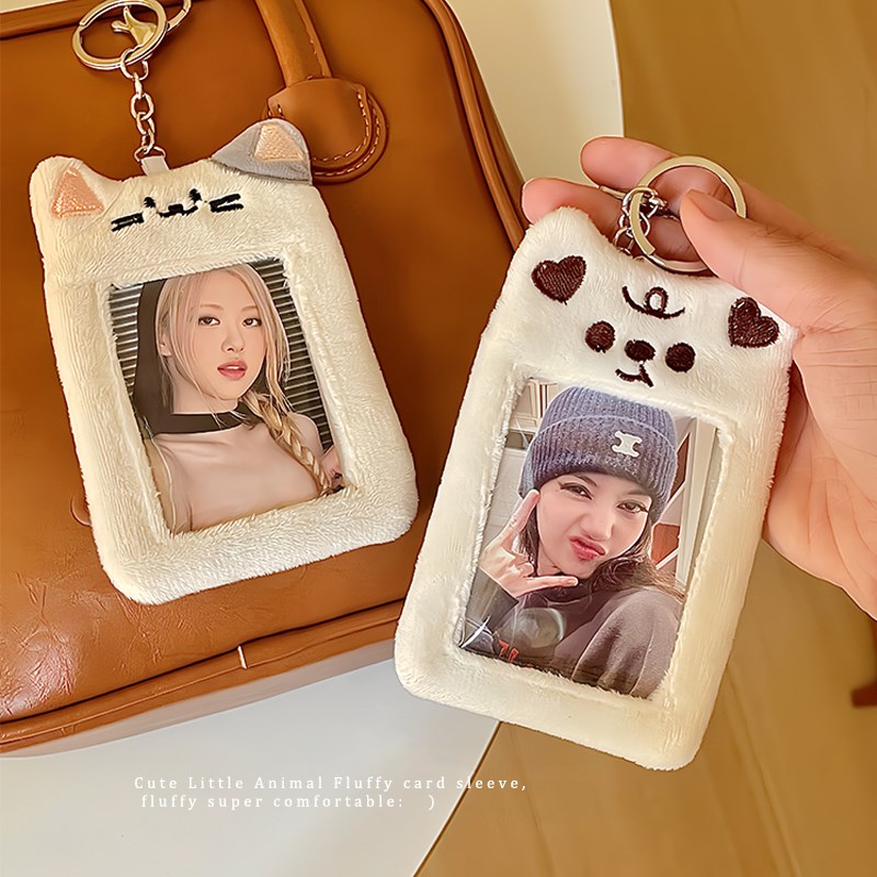 可爱毛绒卡套校园饭卡证件门禁公交卡照片保护套爱豆小卡展示挂件