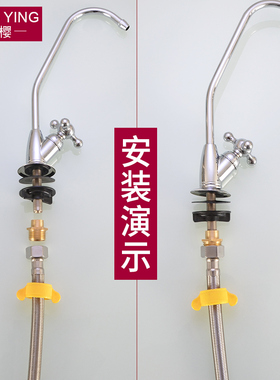 4分转2分净水器接头配件厨房饮水机纯净水龙头进水管连接头全铜