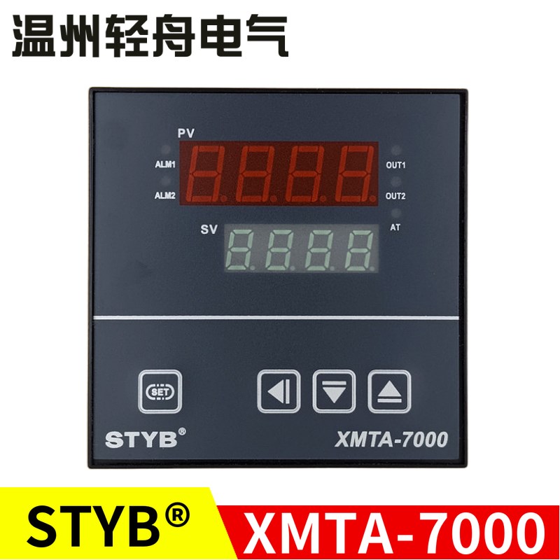 STYB上通仪表温控仪表XMTG/XMTA/XMTD/XMTE/XMTF-7000 7411 7511