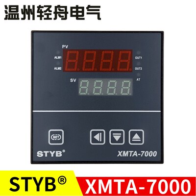STYB上通仪表温控仪表XMTG/XMTA/XMTD/XMTE/XMTF-7000 7411 7511