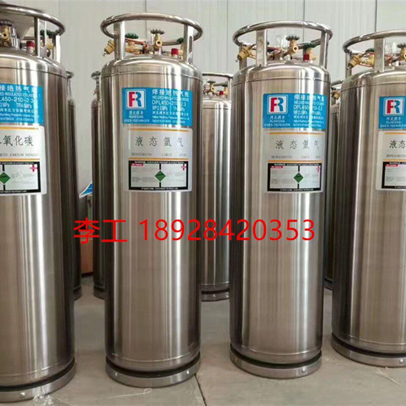 拉鱼80升 100L 210L 不锈钢立式低温钢瓶 绝热瓶 杜瓦瓶 液氮液氧
