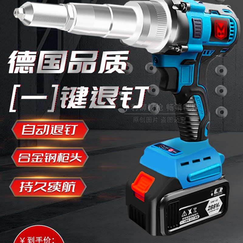 手动拉帽枪轻钢龙骨抽芯铆钉枪卫生间门锁电动全自动拉钉枪拉铆枪