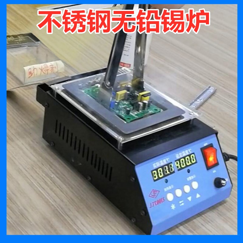 锡炉锡槽挂锡炉搪焊锡熔炉浸焊机无铅锡锅小型方型熔锡炉不锈钢