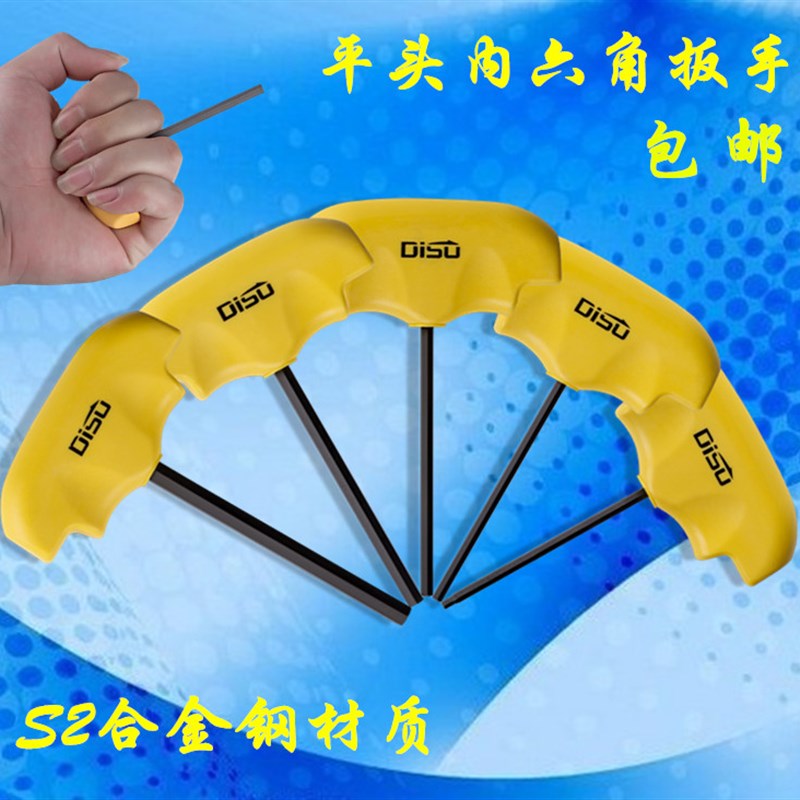 T型内六角扳手单个 螺丝刀杆配件扳手2 2.5 3 4 5mm 机器维修扳手