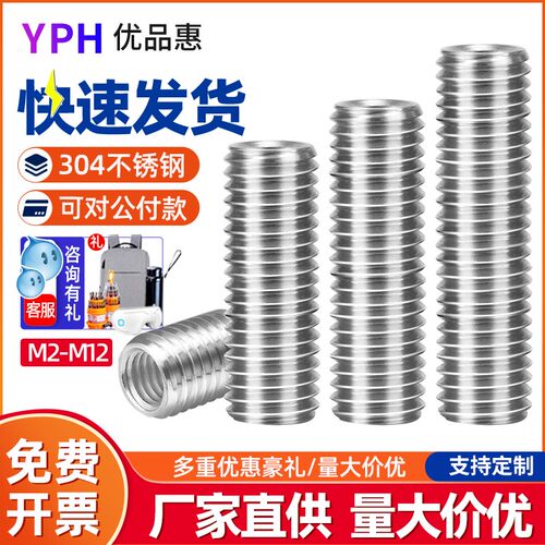 304不锈钢螺母螺纹保护套M3M4M5M6M10M12接头内外牙转换螺帽螺丝