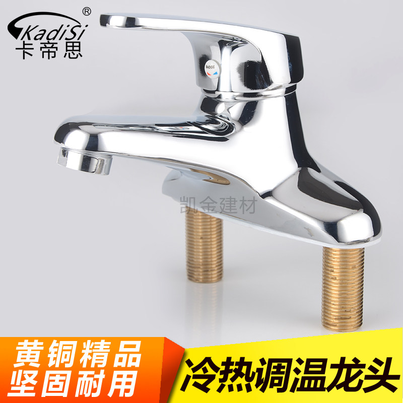 全铜双孔面盆水龙头冷热三孔洗脸盆水龙头冷暖万向老式家用卫生间