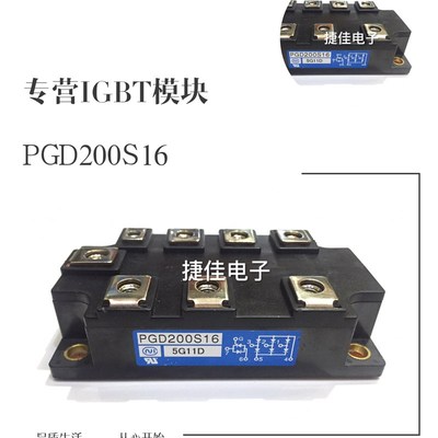 PGD200S16 PGD150S16 PGH20016AM PGD100S16  PGD200S16 可控硅