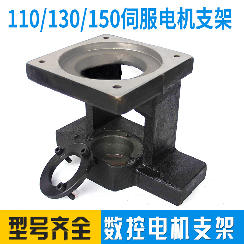 数控车床改造附件X轴支架 机床伺服马达支架铣床 普车改数控配件