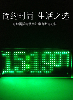 贴片LED点阵数字时钟制作套件 电子diy时钟套件  电子制作散件