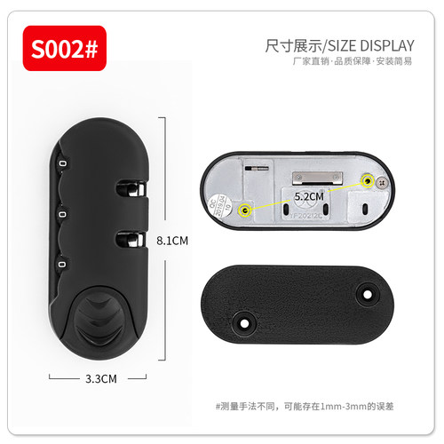 拉杆箱行李箱配件密码锁密码箱锁YF20212密码锁箱包固定锁拉链锁