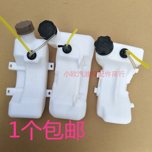 汽油割草机配件塑料油壶 割灌机 打草机40-5F 139F 140/GX35油箱