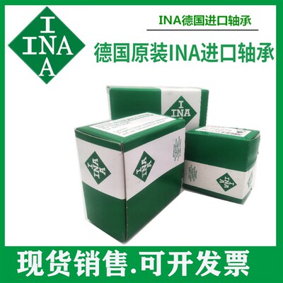 INA进口平面推力滚针轴承AXK85100/80105/0821/2542/90120