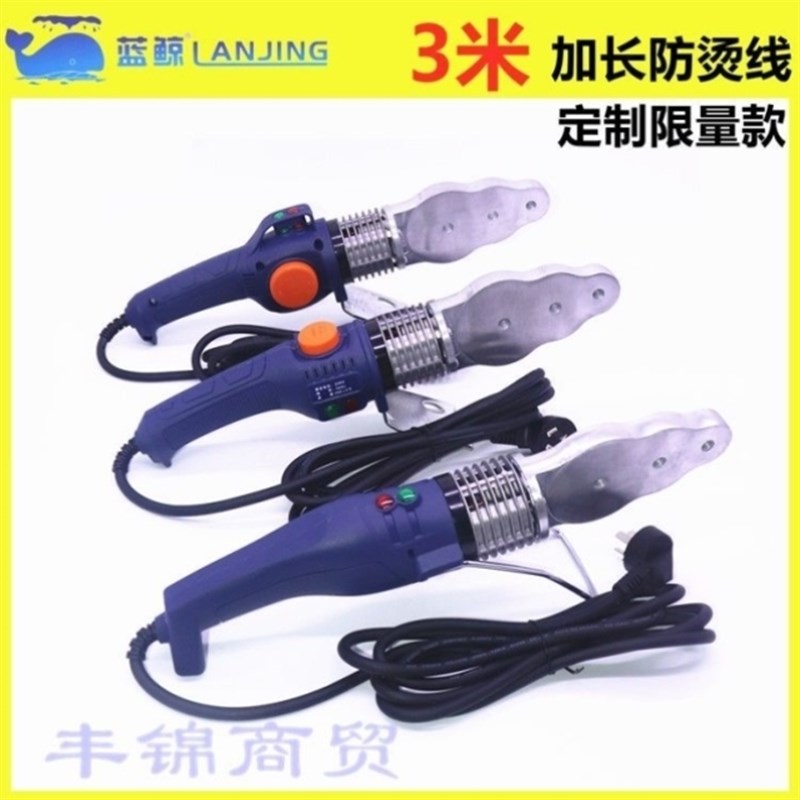 三米加长防烫线大鲸蓝鲸热熔器电子恒温型调温型3米线塑焊机烫机