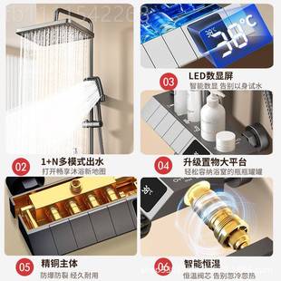恒温数显花套 钢琴键花洒浴器智能淋家用沐浴酒淋雨LPA卫浴全套装